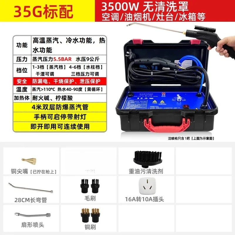 Multi Appliances Cleaner Washer 220v (3200w, 220v) - Commercial Equipment - Commercial Use | 220V | 3200W | US - Image 17