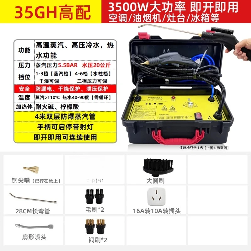 Multi Appliances Cleaner Washer 220v (3200w, 220v) - Commercial Equipment - Commercial Use | 220V | 3200W | US - Image 18