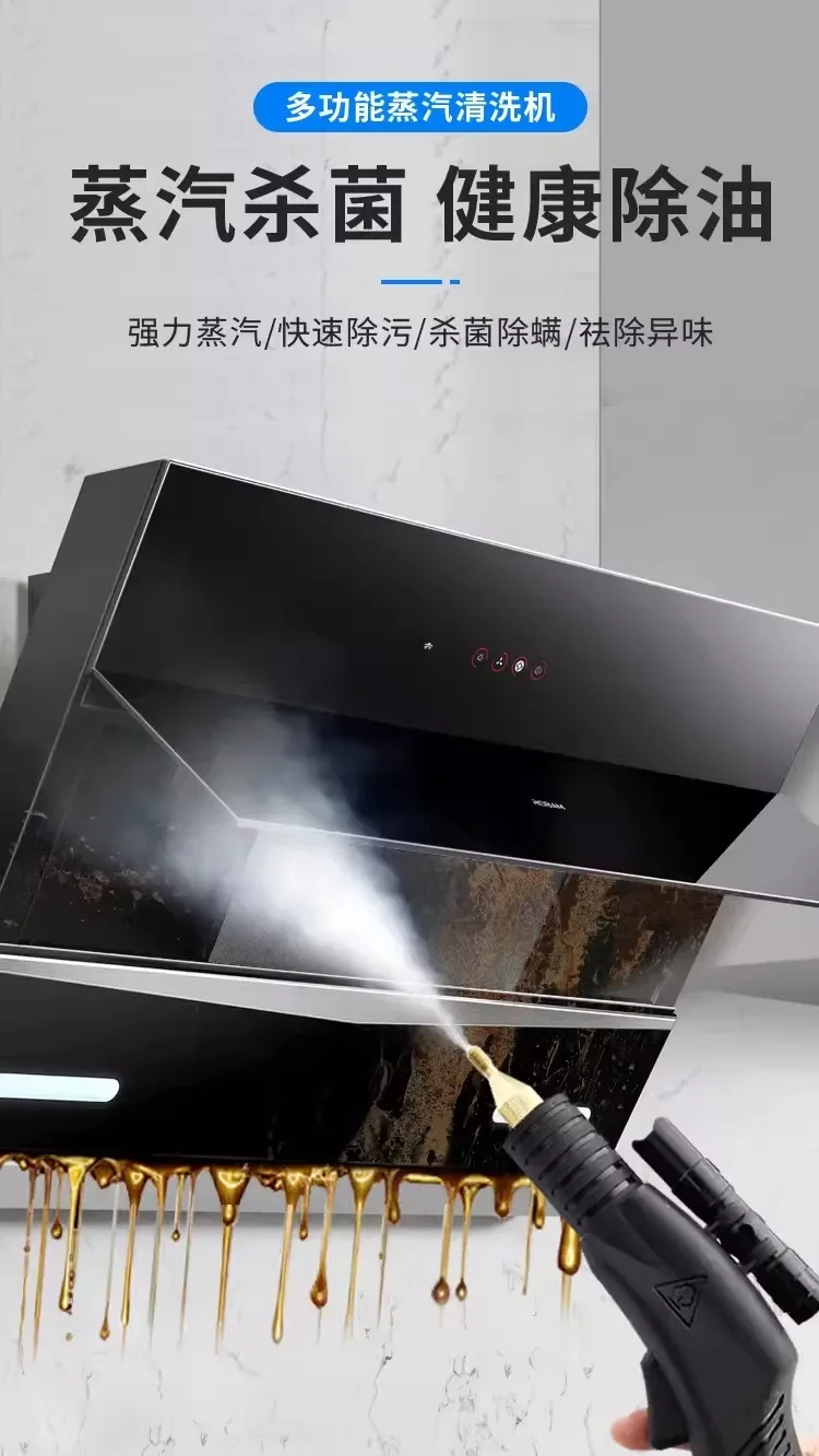 Multi Appliances Cleaner Washer 220v (3200w, 220v) - Commercial Equipment - Commercial Use | 220V | 3200W | US - Image 2