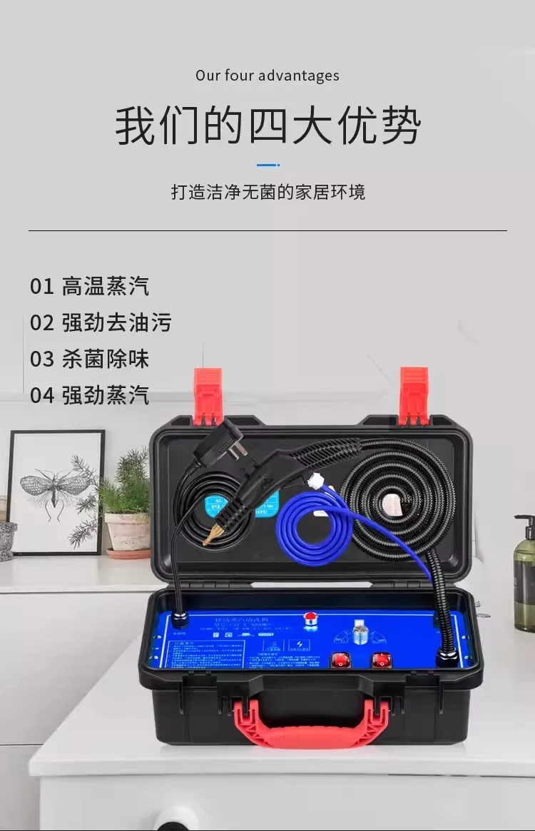 Multi Appliances Cleaner Washer 220v (3200w, 220v) - Commercial Equipment - Commercial Use | 220V | 3200W | US - Image 4