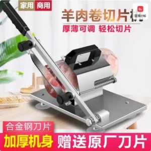 Mutton Meat Frozen Slicing Slicer Beef Manual (cn, Us) | Commercial Equipment | Commercial Use | CN | Commercial Equipment