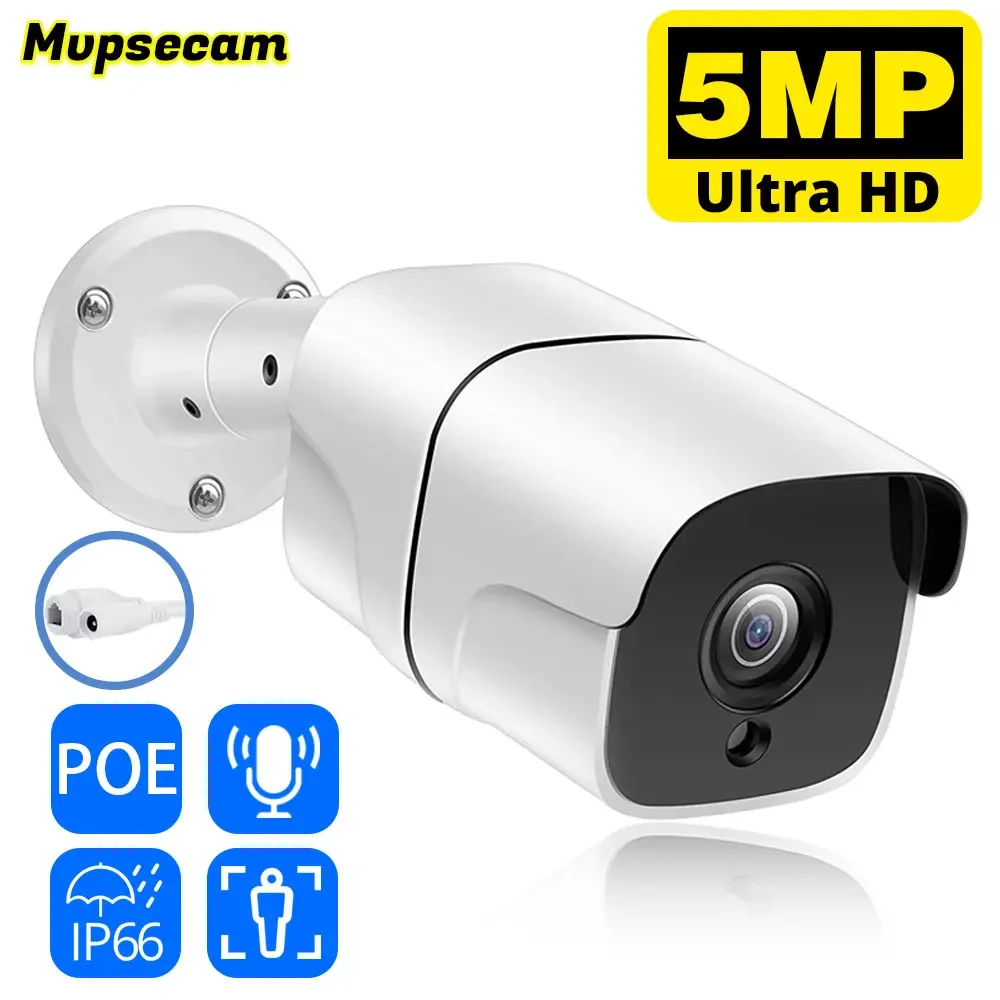 Outdoor Surveillance Poe (achieve) - Commercial Use - Commercial Equipment | 10.support | IP66 | definition | Commercial Equipment