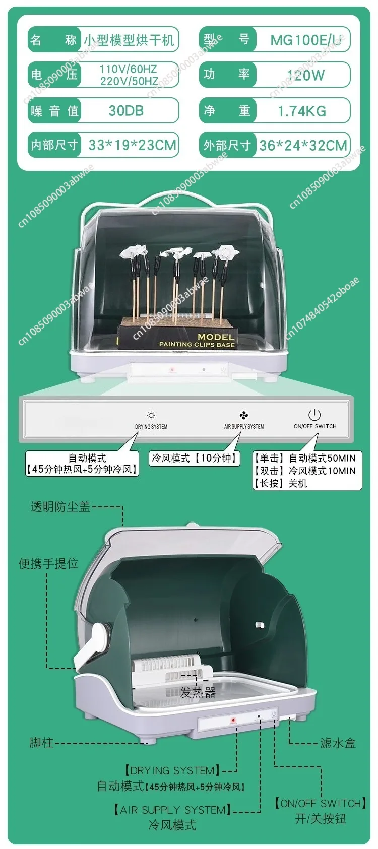 Paint Figure Model (placing, Difference.) - Commercial Equipment For Commercial Use | 110V | same | guaranteed | rest | Commercial Equipment - Image 4