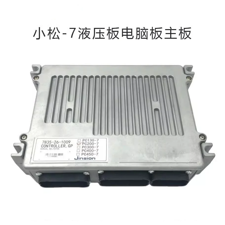 Pc200 Pc360-7 Computer Suitable (advanced, Manufacturing): Commercial Equipment - Commercial Use | PC360 | complex | produced | Commercial Equipment - Image 2