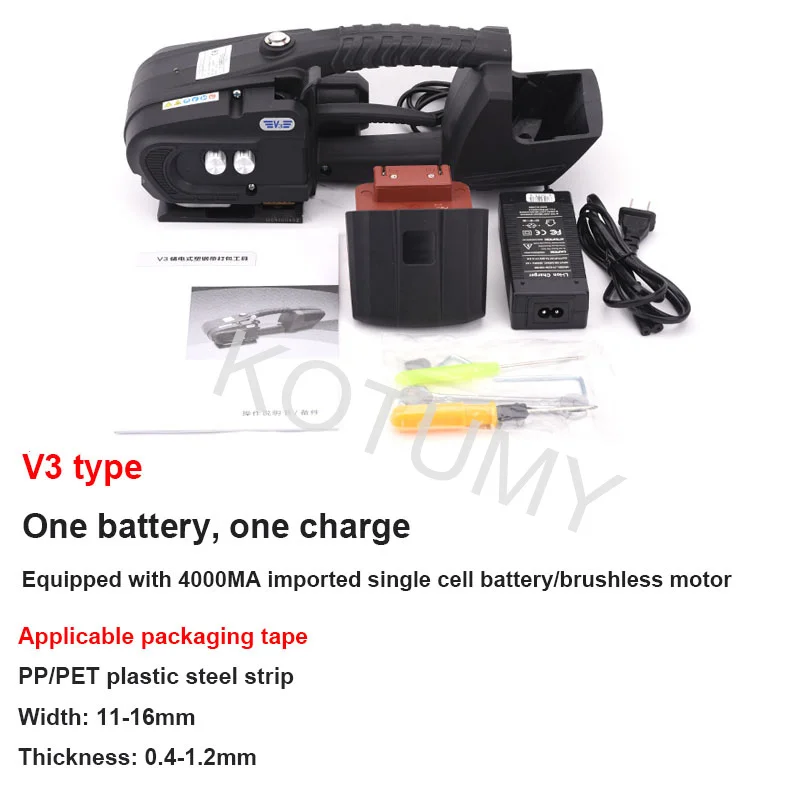 Pet/pp Packaging Electric 11-16mm Portable Baler Wrapping (110v, Force) - Commercial Equipment - Commercial Use | 110V | 110v-230v | 900-3200n