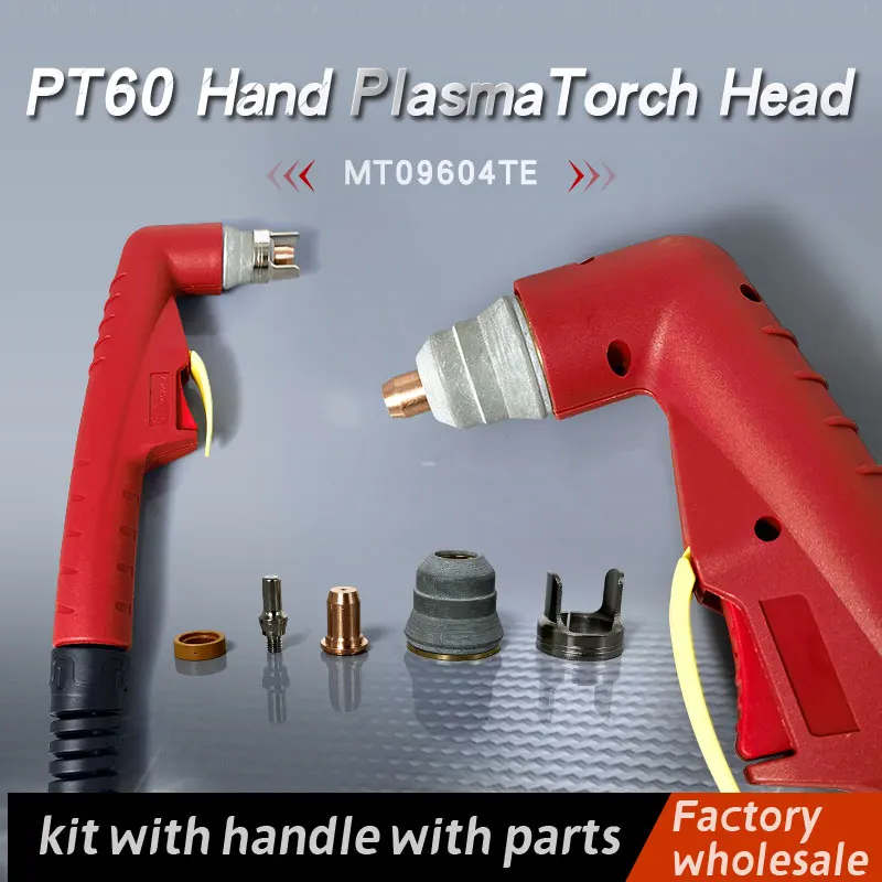 Plasma Kit Metal (pt60a): Commercial Equipment - Commercial Use | PT60A | PT-60 | Commercial Equipment