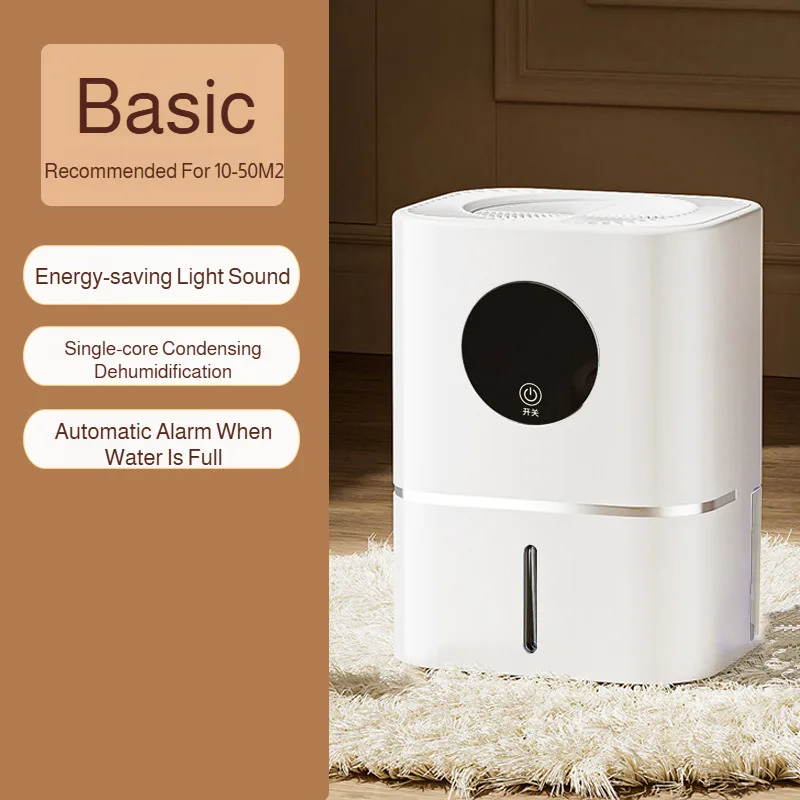 Portable Bedroom Dehumidifier Absorption Damp Indoor (eu 220v, Basic): Commercial Equipment - Commercial Use | 220V | Basic | Commercial Equipment