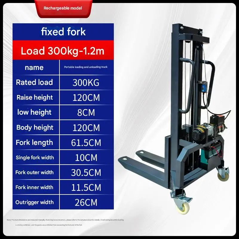 Detachable 1.2m Small Handling Unloading Control (welcome): Commercial Equipment - Commercial Use | forward | welcome | service.