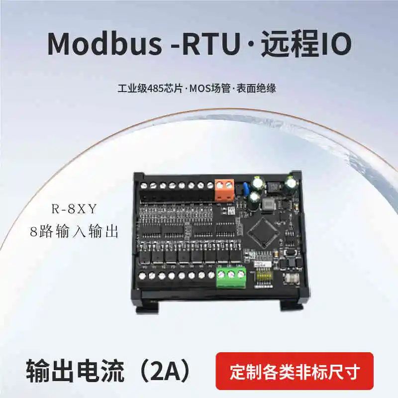 Protocol Module Optocoupler Bus Plc Input Isolation (type10, Type16) | Commercial Equipment | Commercial Use | type3