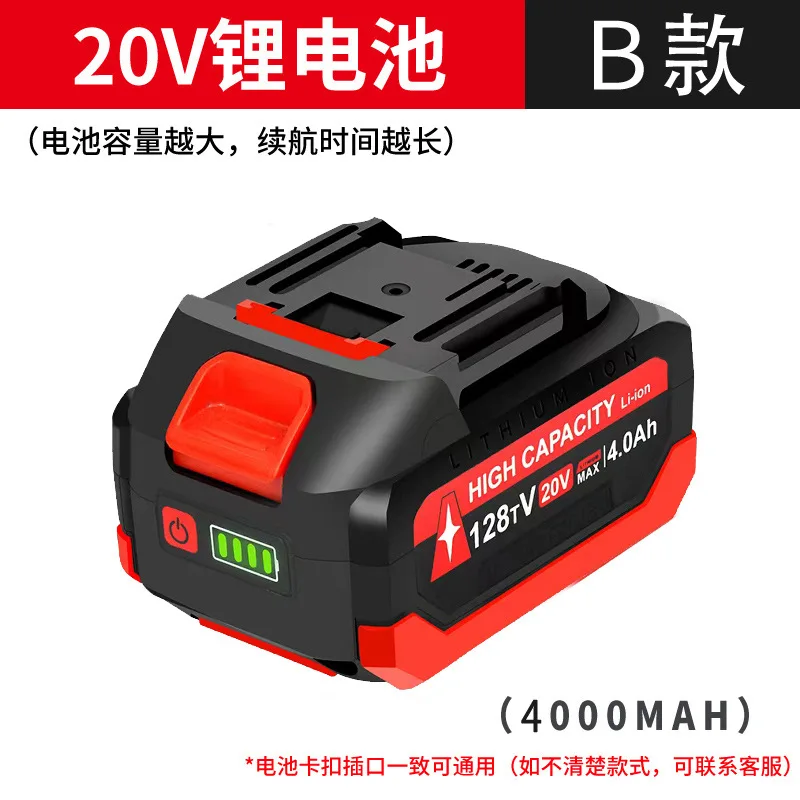 Push Wireless Road Household (frog Snowplow): Commercial Equipment - Commercial Use | Frog snowplow | Battery | Commercial Equipment
