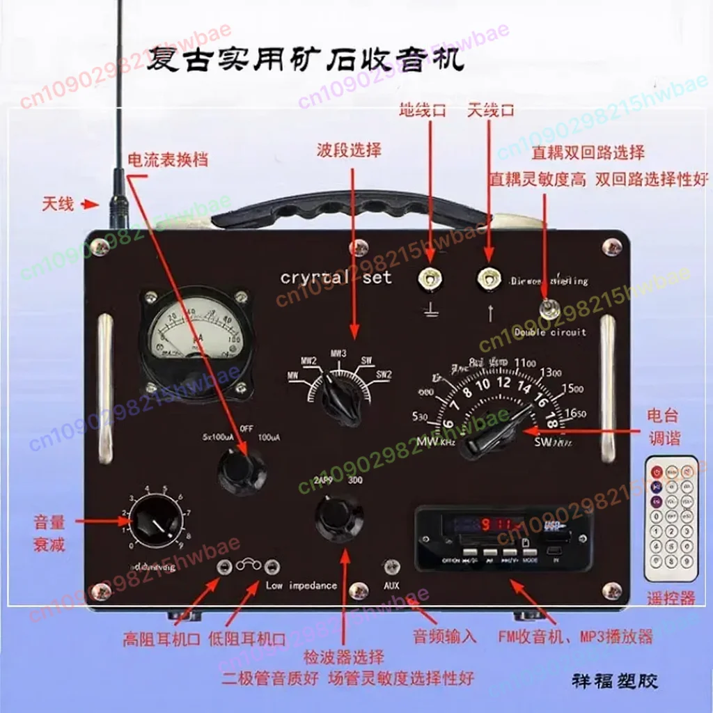 Radio Practical Mineral Medium Wave - Commercial Use - Commercial Equipment | Commercial Equipment
