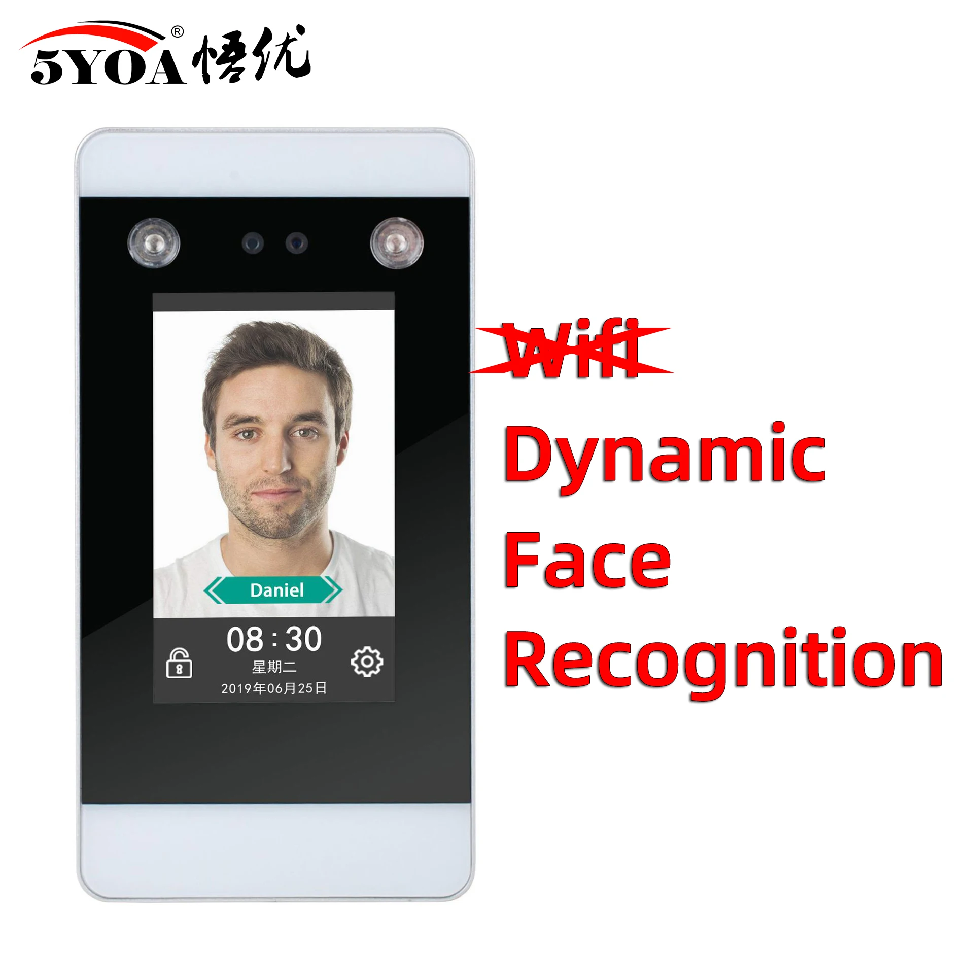 Recognition Device 4.3 Screen (u-disk) - Commercial Equipment For Commercial Use | Touch Panel | option | type | Commercial Equipment