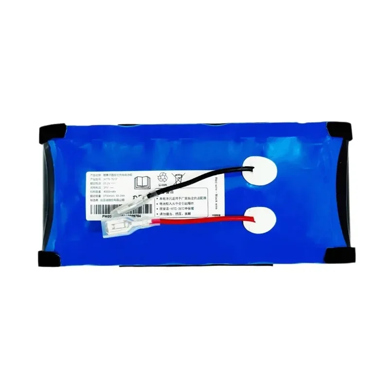Replacement Pack Scrubber Battery (parcel., 1.please) - Commercial Use - Commercial Equipment | 4.do | separation | extrusion | Commercial Equipment - Image 4
