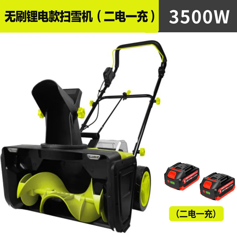 Sand Hand Small (3500w, Electric) - Commercial Equipment For Commercial Use | 3500W | 3500W 2 BATTERY | Commercial Equipment