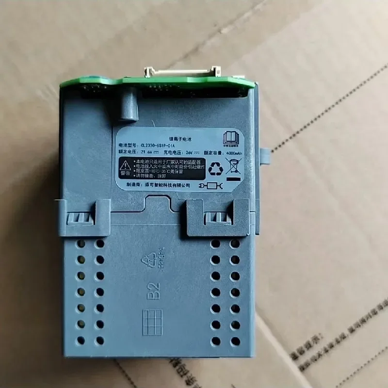 Scrubber Tineco Stretch (4000mah) | Commercial Equipment | Commercial Use | 4000mAh | CL2330 | Commercial Equipment