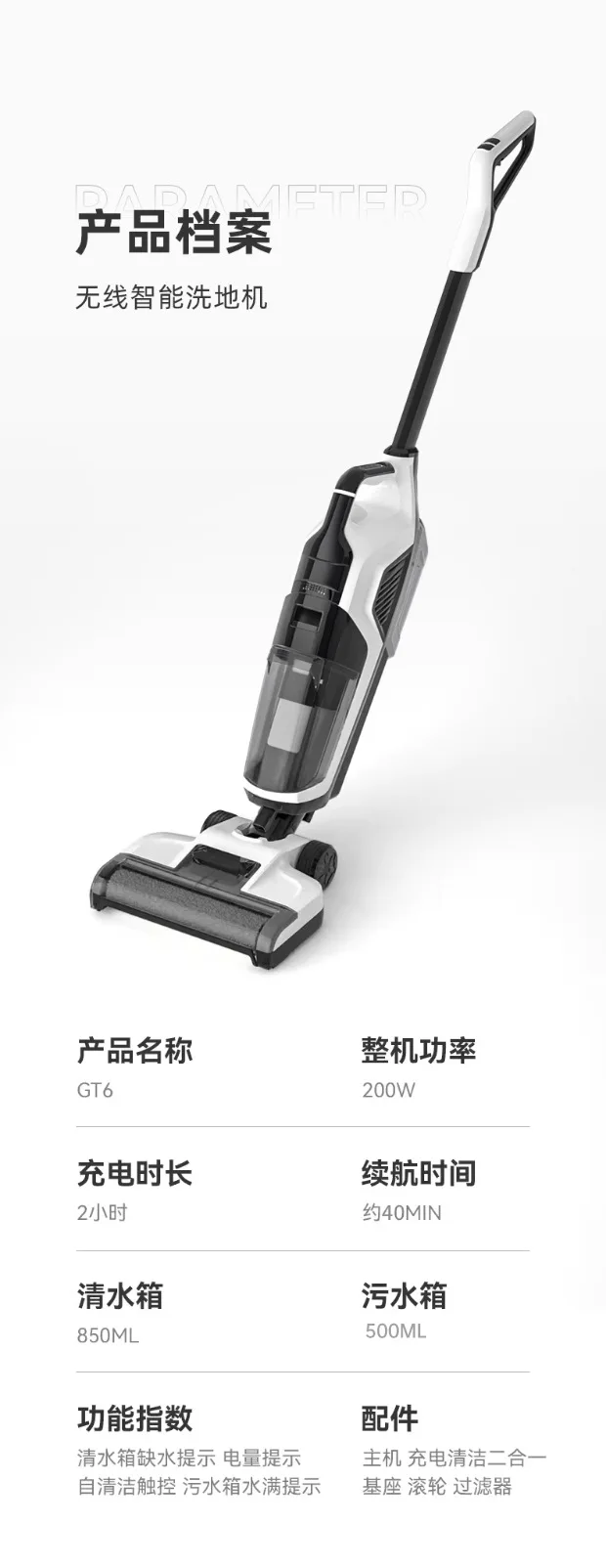 Self-cleaning Floor Automatic 3-in-1 Cleaner Wireless Mop (product, Drying): Commercial Equipment - Commercial Use | british | rules | strings - Image 13