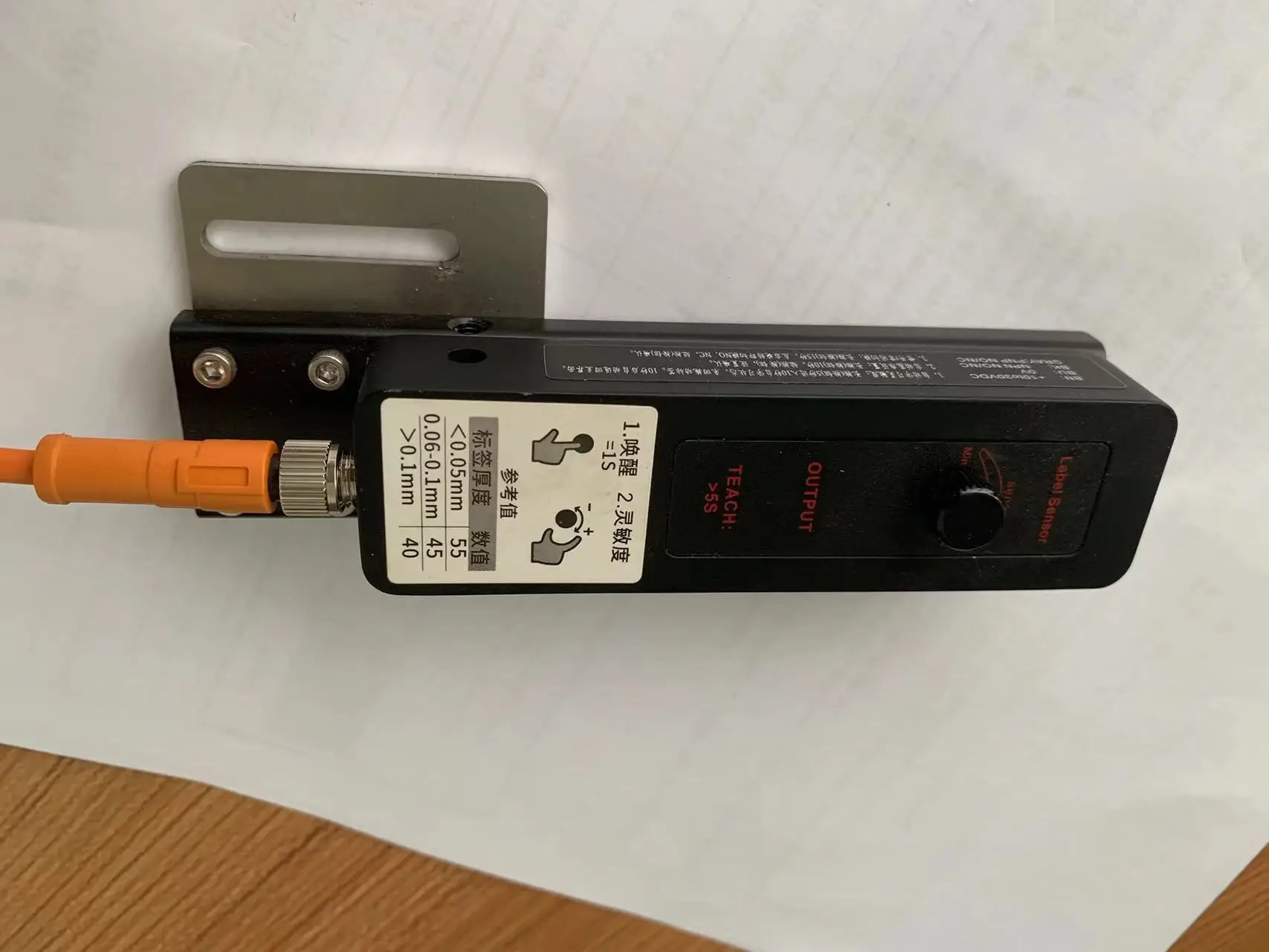 Sensor Labeling Label Check (promotional) - Commercial Equipment - Commercial Use | will | send | more | Commercial Equipment - Image 2