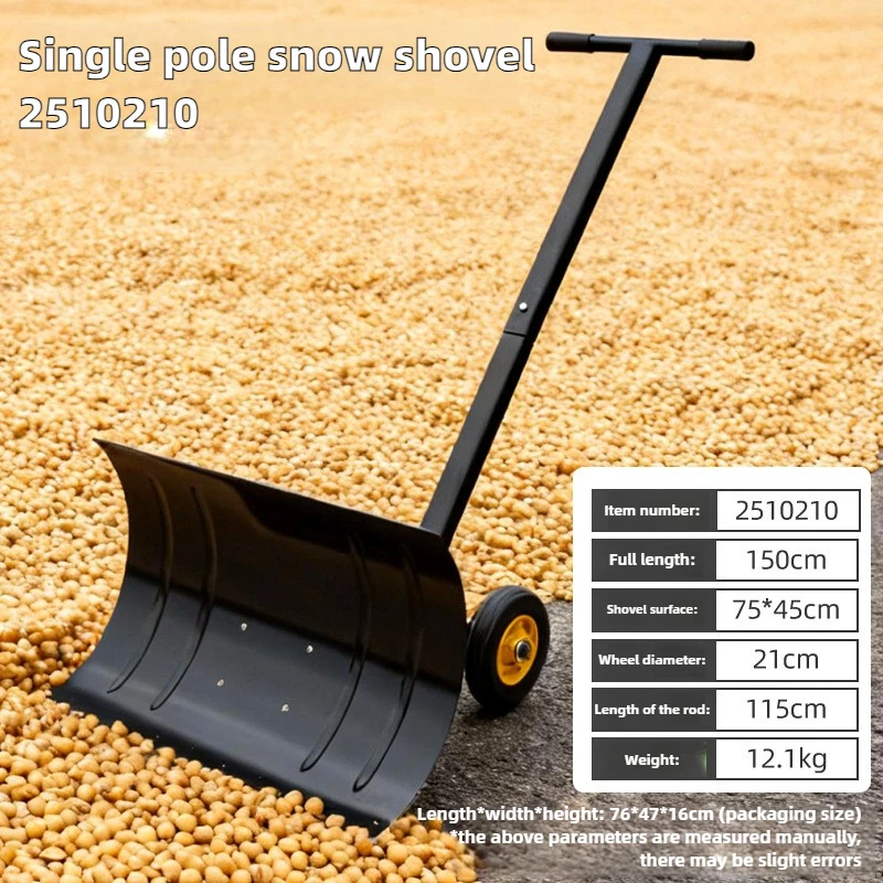 Sleigh Shovel Duty (1 Pole Toothless) - Commercial Equipment - Commercial Use | 2 pole toothed | Commercial Equipment