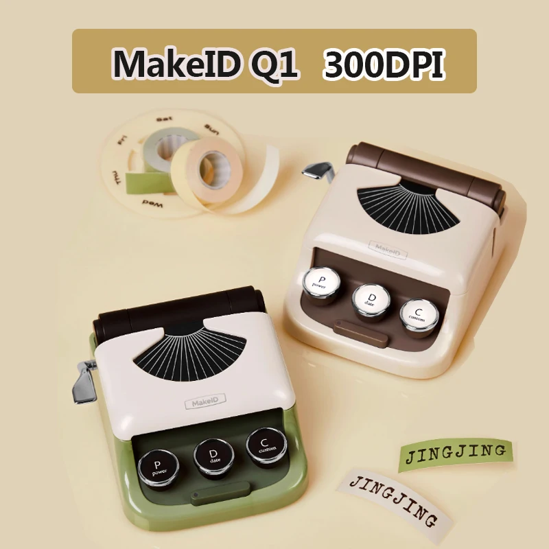 Smart Ios Makeid (within, Enough) - Commercial Equipment For Commercial Use | classroom | school | arts | Commercial Equipment - Image 2