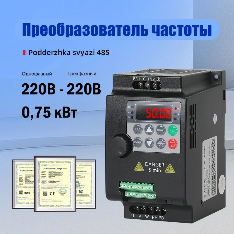 Inverter 220v/380v Variable (220v, 750w): Commercial Equipment - Commercial Use | 220V | 750W | industries