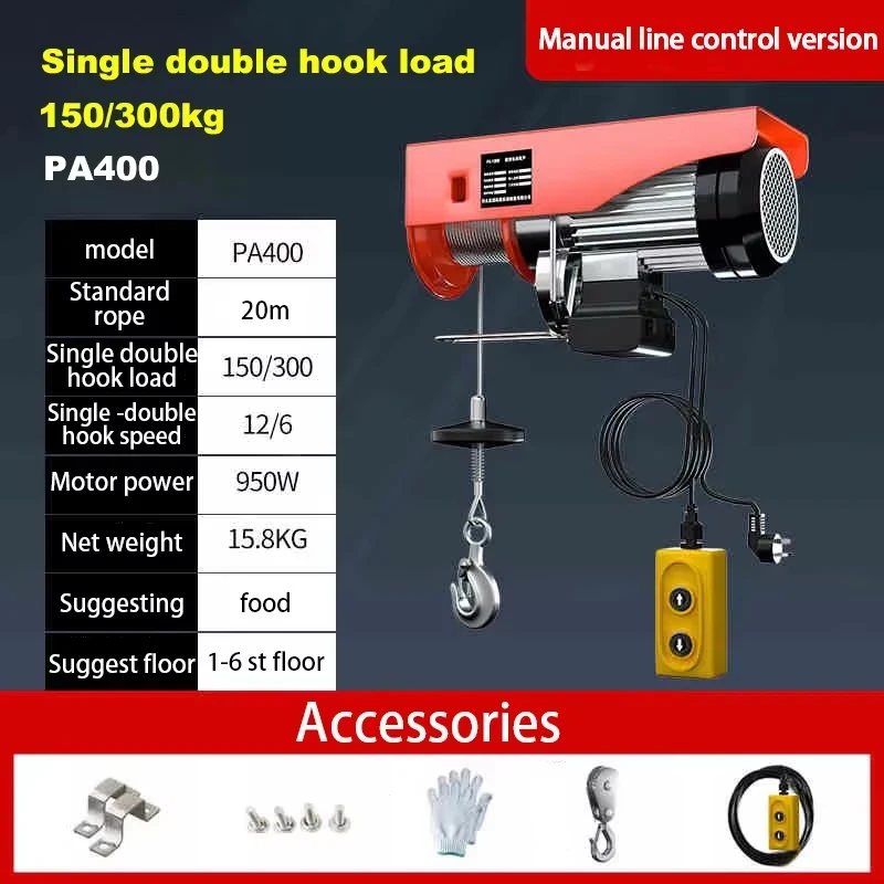 Crane Electric Household (220v, Pa600) - Commercial Use - Commercial Equipment | 220V | PA600 | Commercial Equipment - Image 13