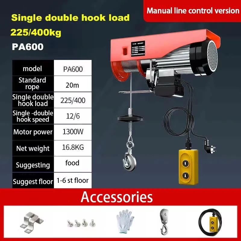 Crane Electric Household (220v, Pa600) - Commercial Use - Commercial Equipment | 220V | PA600 | Commercial Equipment - Image 14