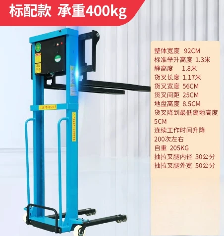 Specialized Electric Forklifts 500kg Capacity Automatic (initiate, Customer) - Commercial Use - Commercial Equipment | statement | products | shipped