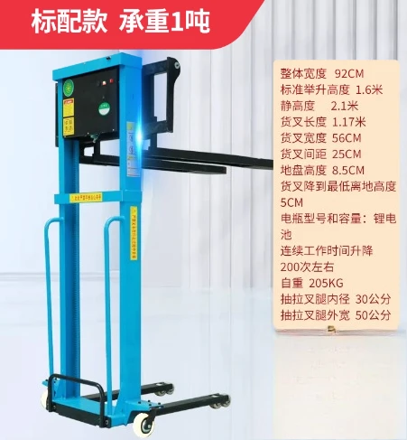 Specialized Electric Forklifts 500kg Capacity Automatic (initiate, Customer) - Commercial Use - Commercial Equipment | statement | products | shipped - Image 16