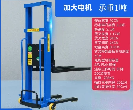 Specialized Electric Forklifts 500kg Capacity Automatic (initiate, Customer) - Commercial Use - Commercial Equipment | statement | products | shipped - Image 17
