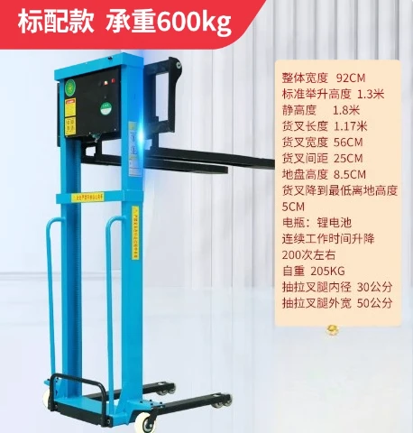Specialized Electric Forklifts 500kg Capacity Automatic (initiate, Customer) - Commercial Use - Commercial Equipment | statement | products | shipped - Image 18