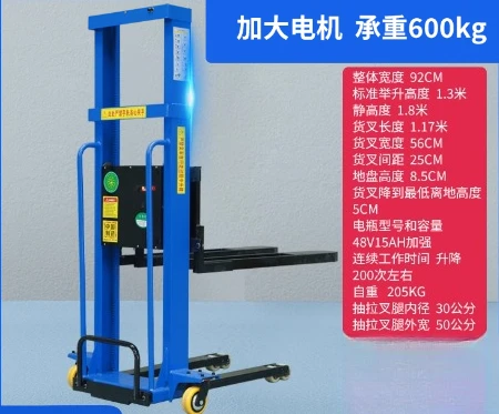 Specialized Electric Forklifts 500kg Capacity Automatic (initiate, Customer) - Commercial Use - Commercial Equipment | statement | products | shipped - Image 19
