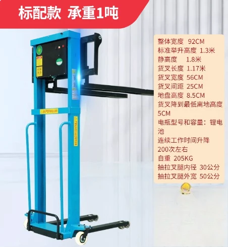 Specialized Electric Forklifts 500kg Capacity Automatic (initiate, Customer) - Commercial Use - Commercial Equipment | statement | products | shipped - Image 20
