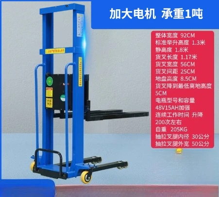 Specialized Electric Forklifts 500kg Capacity Automatic (initiate, Customer) - Commercial Use - Commercial Equipment | statement | products | shipped - Image 21