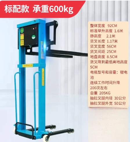 Specialized Electric Forklifts 500kg Capacity Automatic (initiate, Customer) - Commercial Use - Commercial Equipment | statement | products | shipped - Image 22