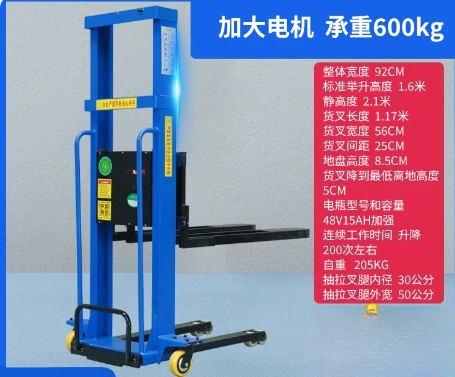 Specialized Electric Forklifts 500kg Capacity Automatic (initiate, Customer) - Commercial Use - Commercial Equipment | statement | products | shipped - Image 23