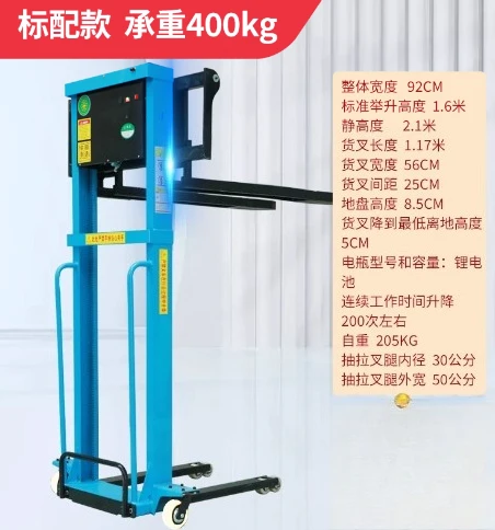 Specialized Electric Forklifts 500kg Capacity Automatic (initiate, Customer) - Commercial Use - Commercial Equipment | statement | products | shipped - Image 24