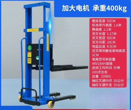 Specialized Electric Forklifts 500kg Capacity Automatic (initiate, Customer) - Commercial Use - Commercial Equipment | statement | products | shipped - Image 26