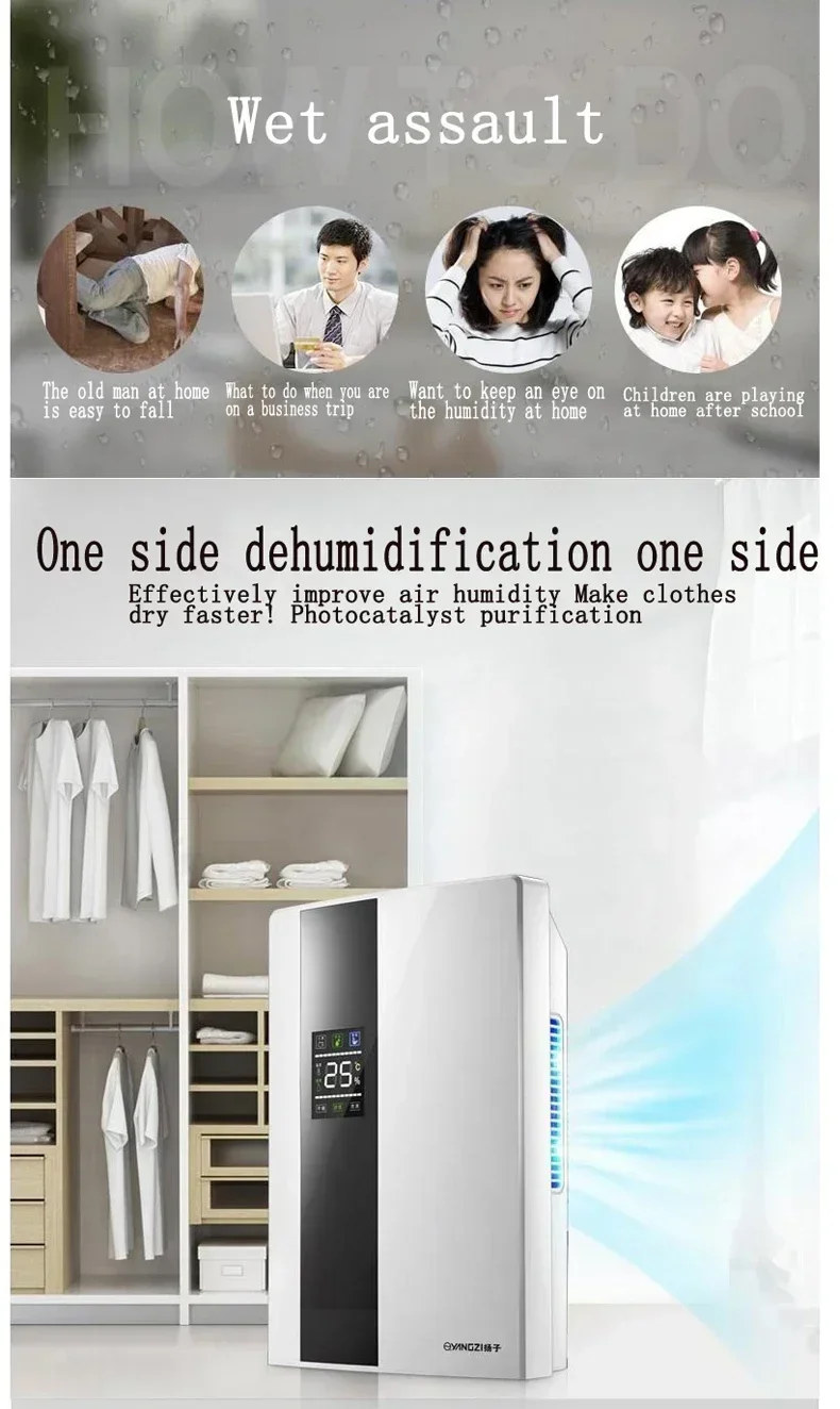 Commercial Equipment Unit Based On Dehumidifier Absorber Mute Basement Control External - 220V - Commercial Use | 220V | Timer | Commercial Equipment - Image 9