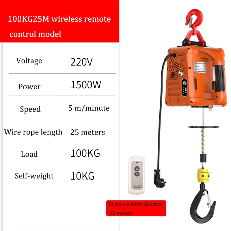 Winch Block Steel 100-500kg Hoist Electric - Commercial Equipment For Commercial Use | Commercial Equipment