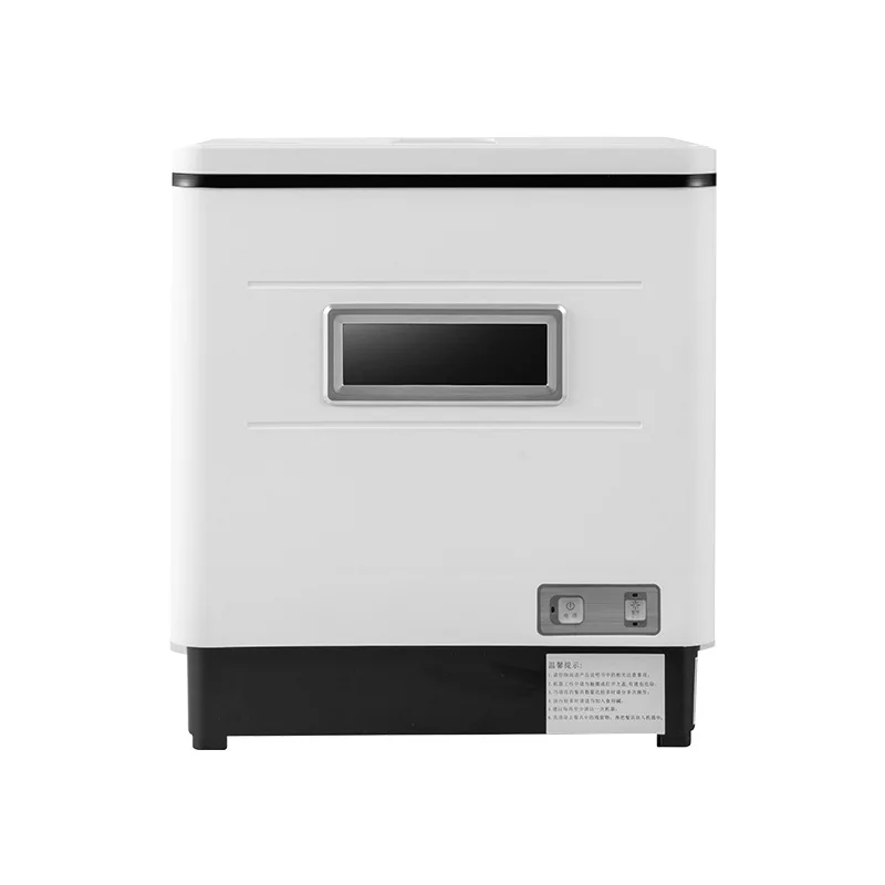 Steel Automatic Higher Household Full-integrated (stainless Steel, 800w): Commercial Equipment - Commercial Use | 220V | 800W | Stainless steel