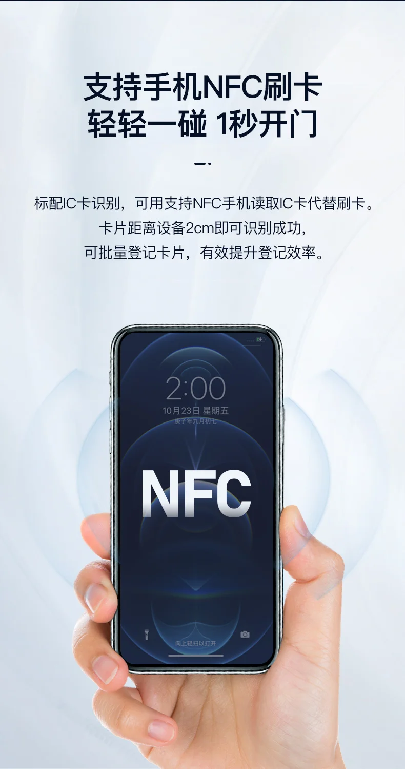 System Inch Fingerprint Time Door Control 2.8 (coating., Central) - Commercial Equipment - Commercial Use | panel | which | coating. - Image 12