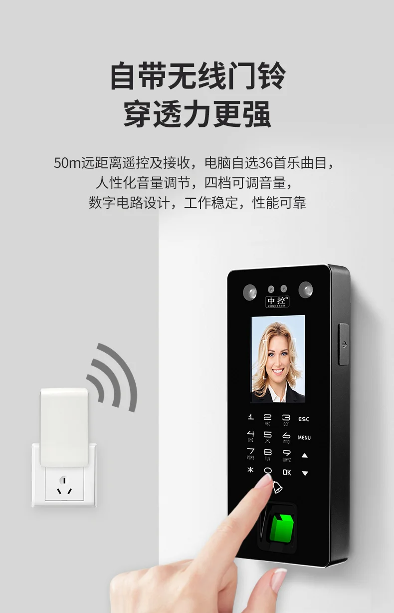 System Inch Fingerprint Time Door Control 2.8 (coating., Central) - Commercial Equipment - Commercial Use | panel | which | coating. - Image 18