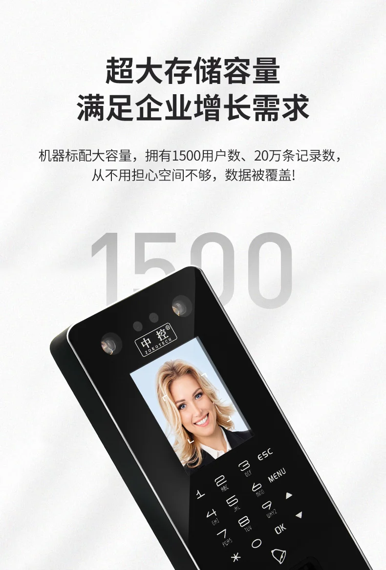 System Inch Fingerprint Time Door Control 2.8 (coating., Central) - Commercial Equipment - Commercial Use | panel | which | coating. - Image 21