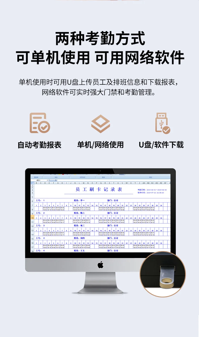 System Inch Fingerprint Time Door Control 2.8 (coating., Central) - Commercial Equipment - Commercial Use | panel | which | coating. - Image 23