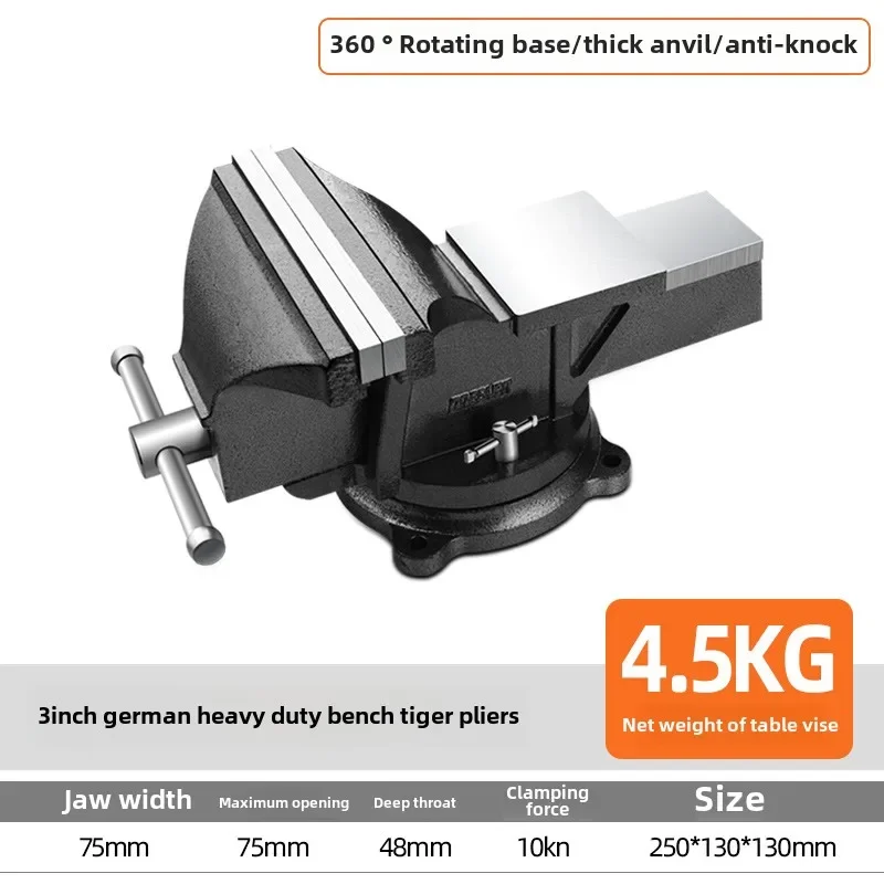 Multifunctional Table Clamp Duty Flat Heavy Small Workbench Vise | 4 inches. | 5 inches | Commercial Equipment
