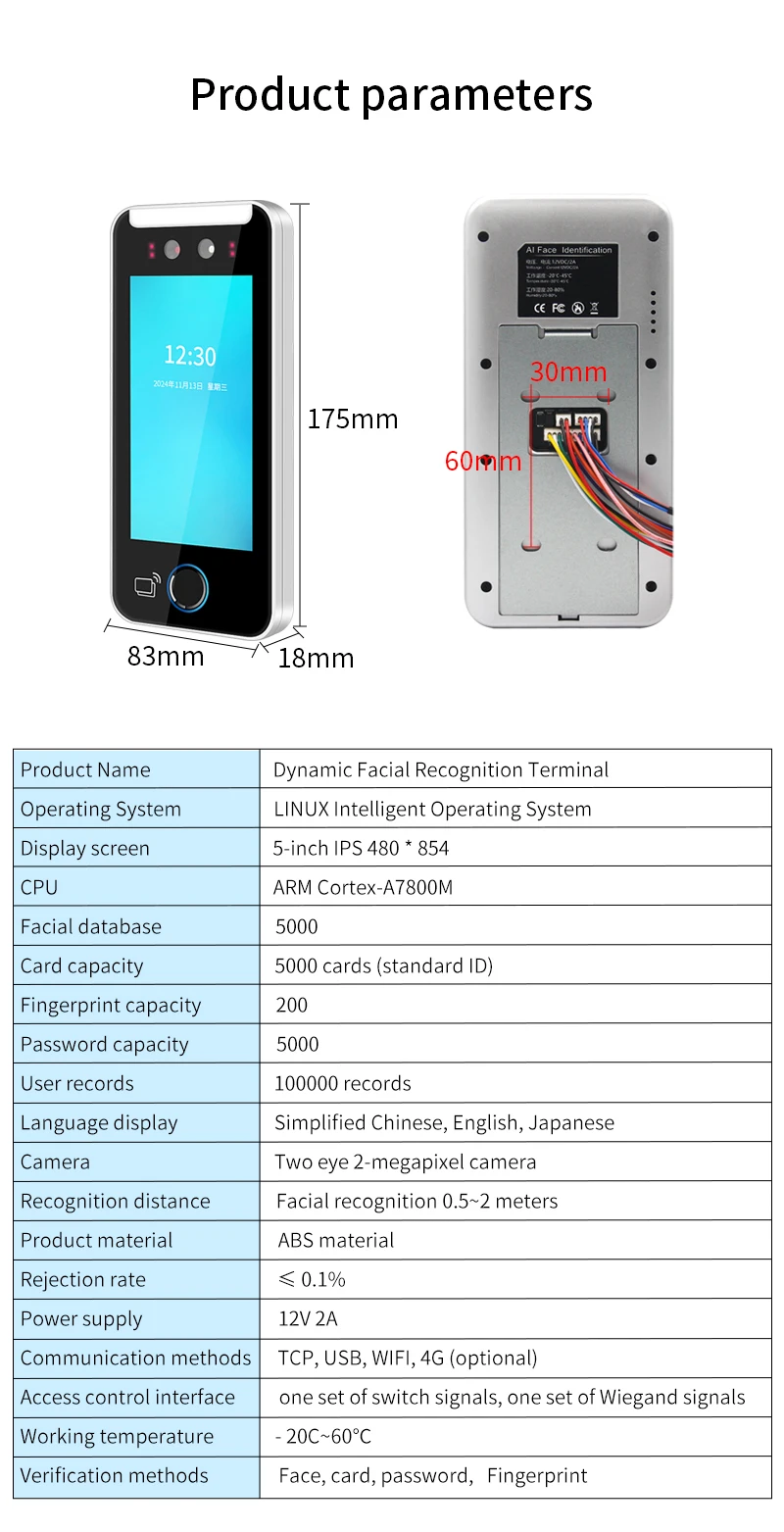 Tcp/ip Face Control Reader (demand) - Commercial Use - Commercial Equipment | high-definition | touch | display | Commercial Equipment - Image 12