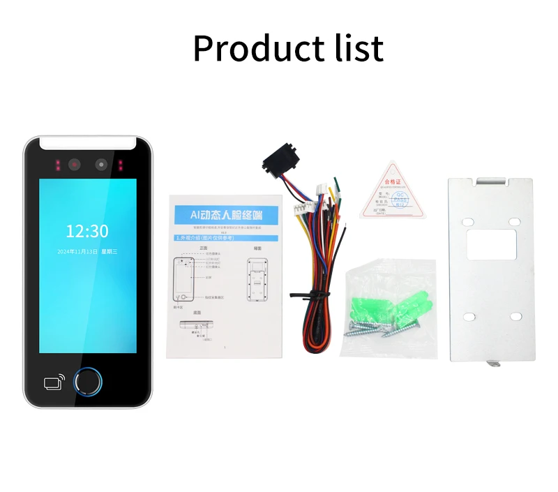 Tcp/ip Face Control Reader (demand) - Commercial Use - Commercial Equipment | high-definition | touch | display | Commercial Equipment - Image 17