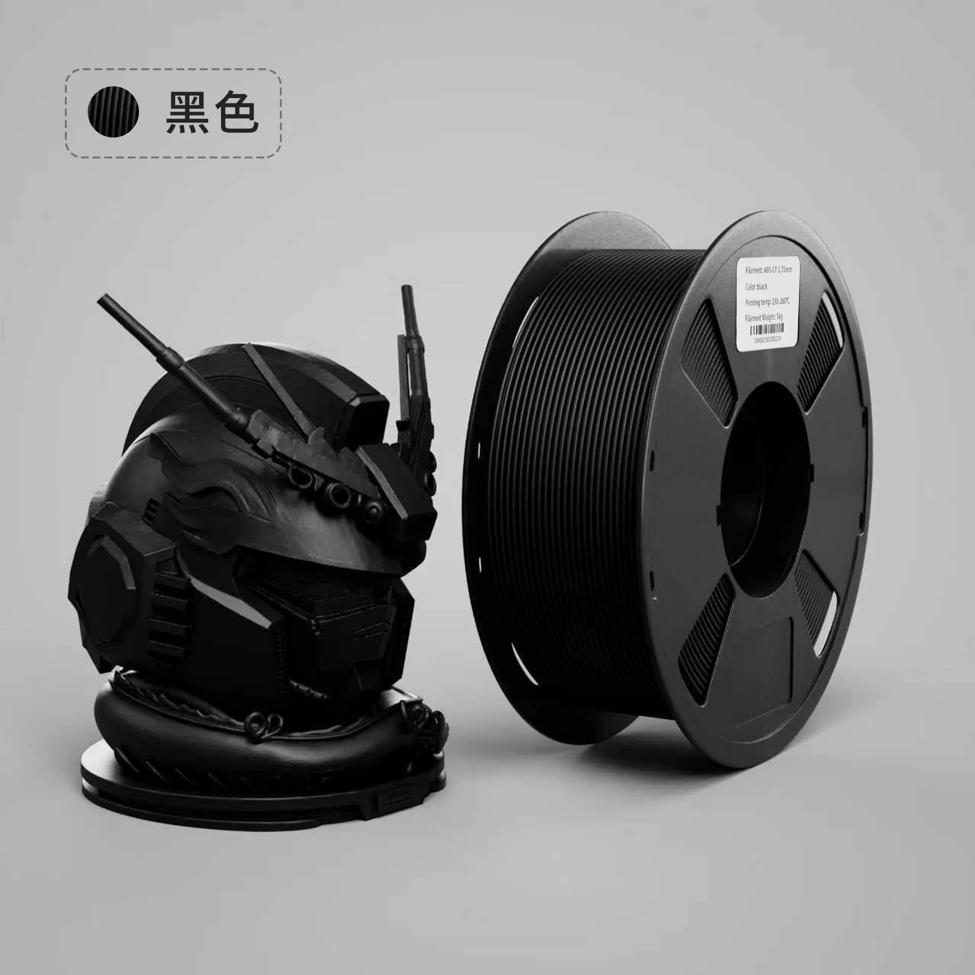 Toughness Fiber Positive Printer Abs-cf Material Unplugged (abs-cf 1.75MM 1kg) - Commercial Equipment - Commercial Use | ABS-CF 1.75MM 1KG | Commercia