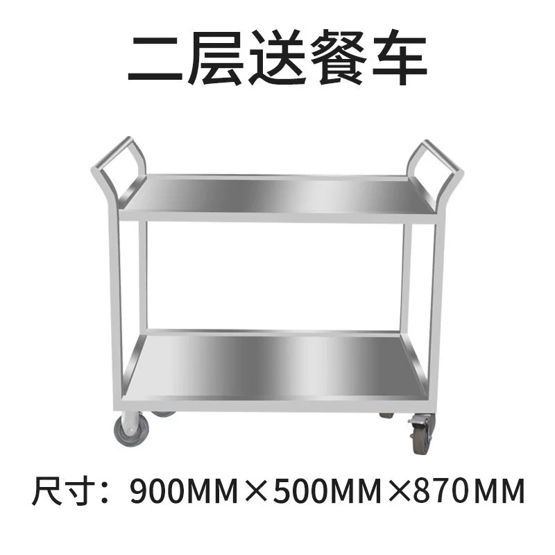 Trailer Fabrication Cart (stainless Steel (304), Induction) | Commercial Equipment | Commercial Use | Stainless steel (304)