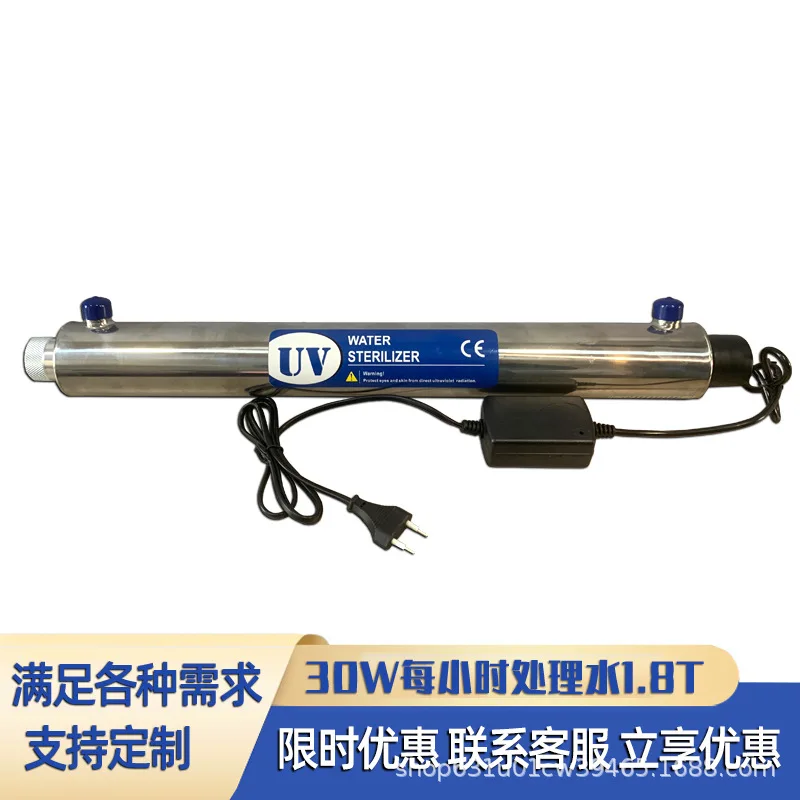 Water Supply Sterilizer: Commercial Equipment Unit - Commercial Use - 595w45-50, About | satisfied | points | received | Commercial Equipment